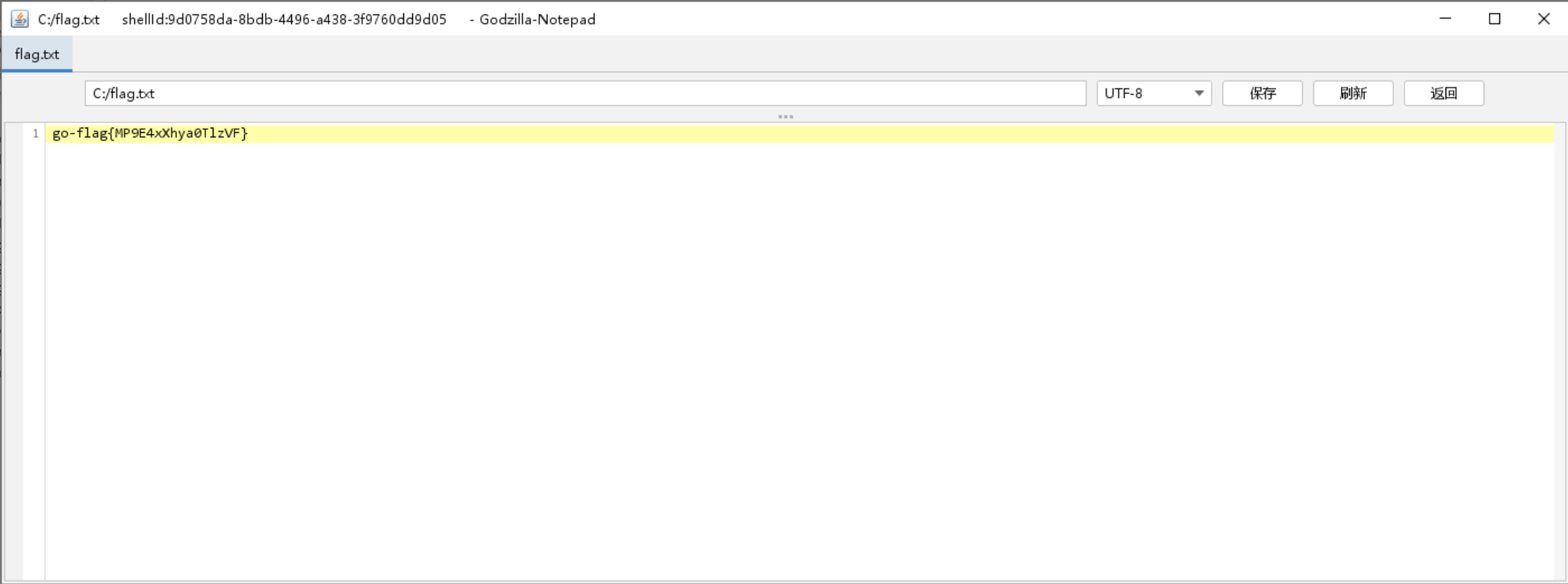 image-20250728183443021