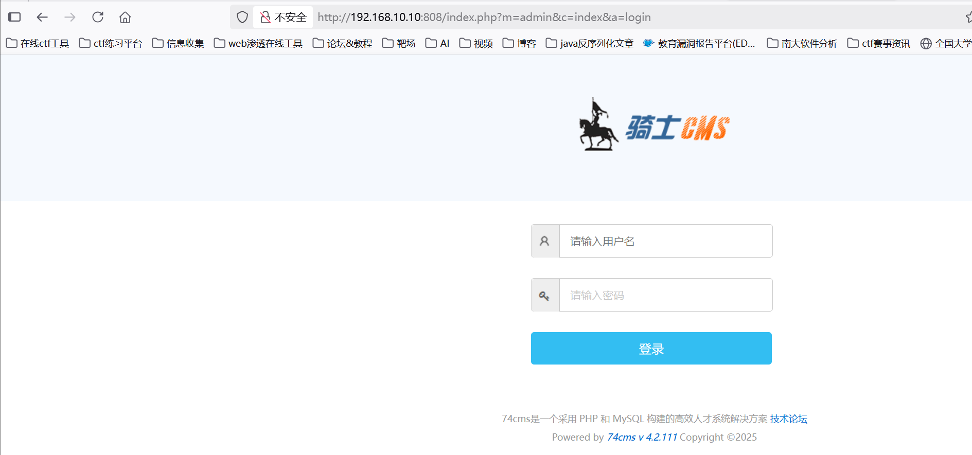 image-20250727191352634