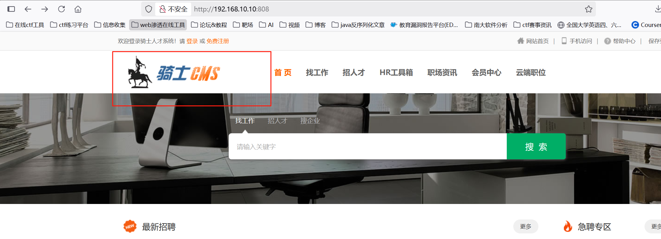 image-20250727191237623