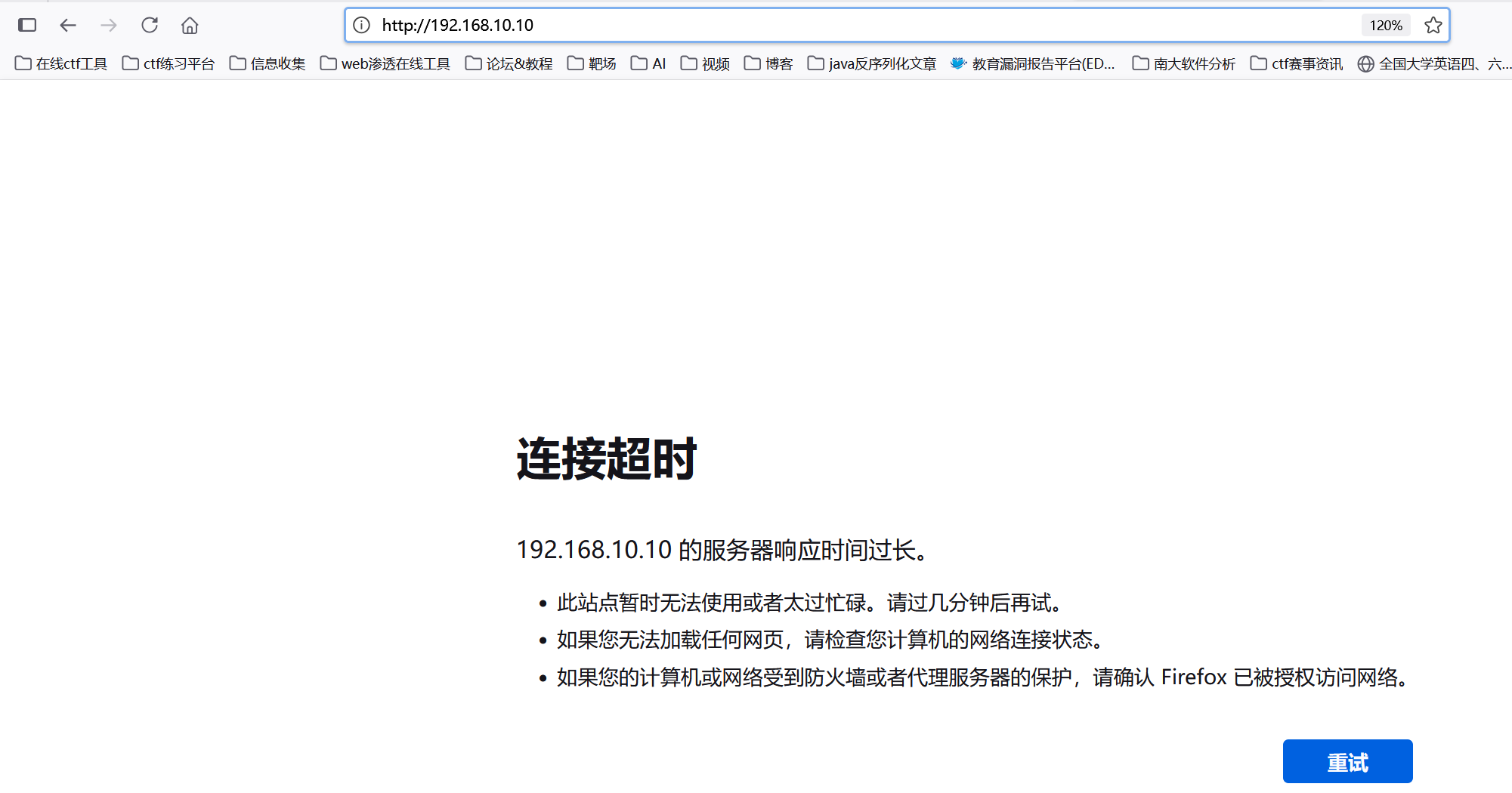 image-20250727190516681