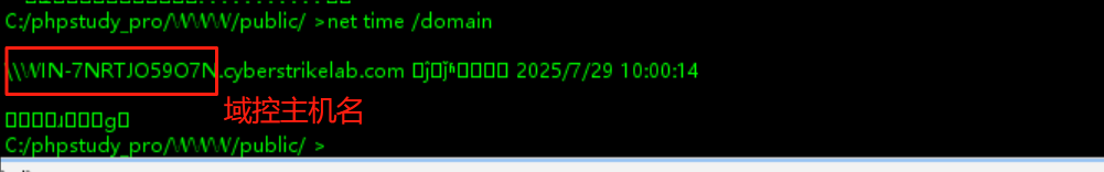 image-20250729180145556