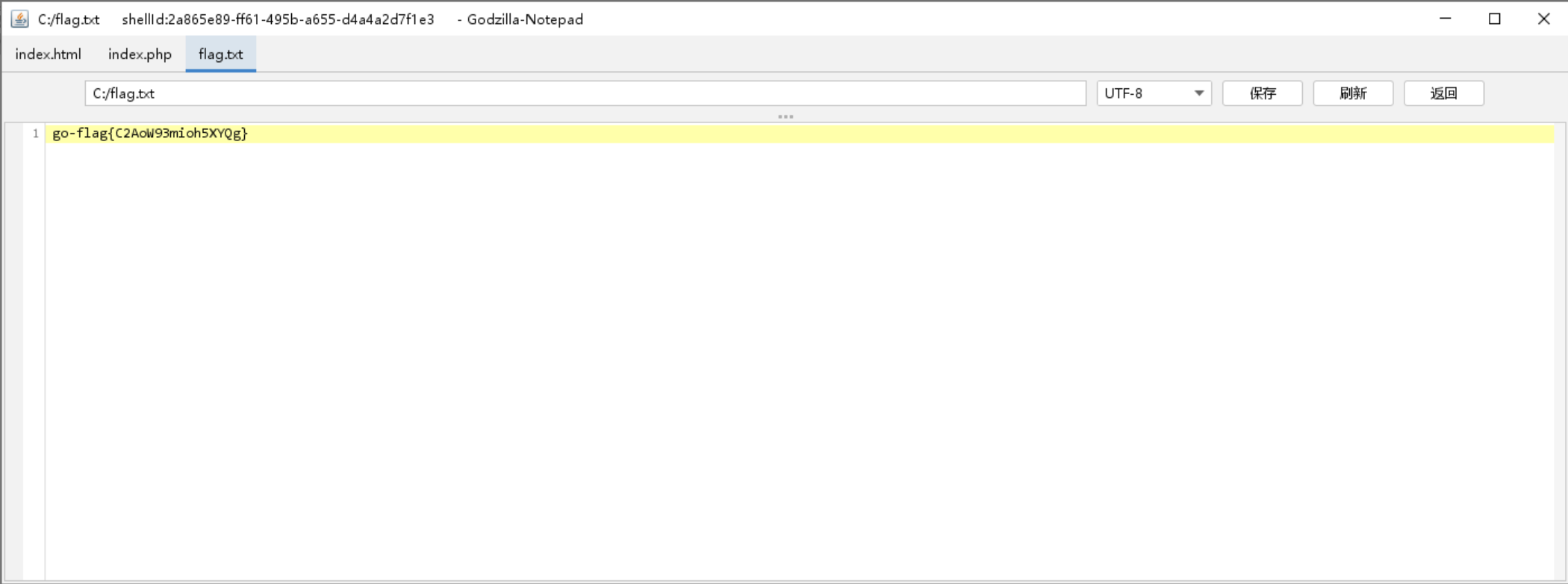 image-20250729174854162