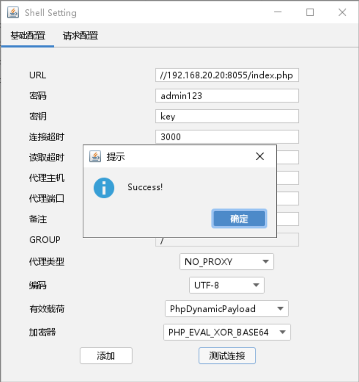 image-20250729174559542