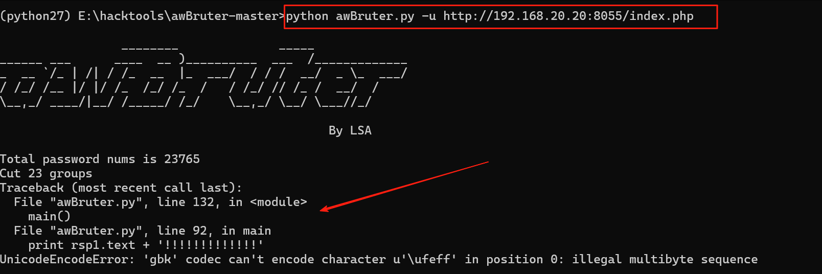 image-20250729174200920