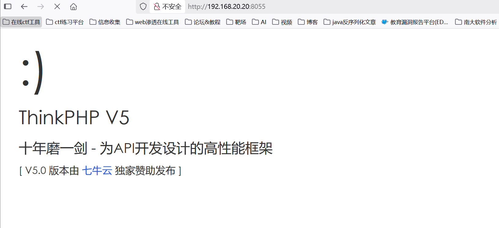 image-20250729172331779