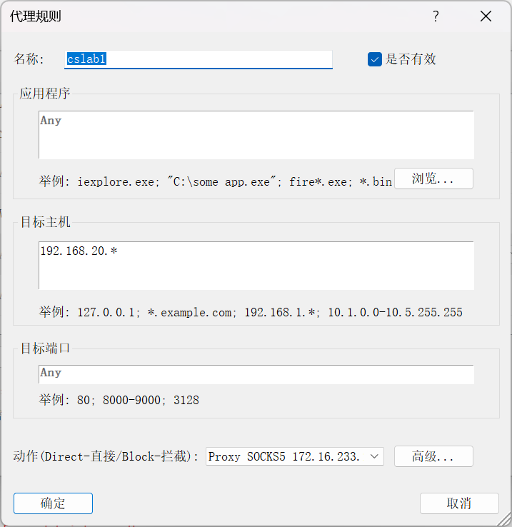 image-20250729172314465