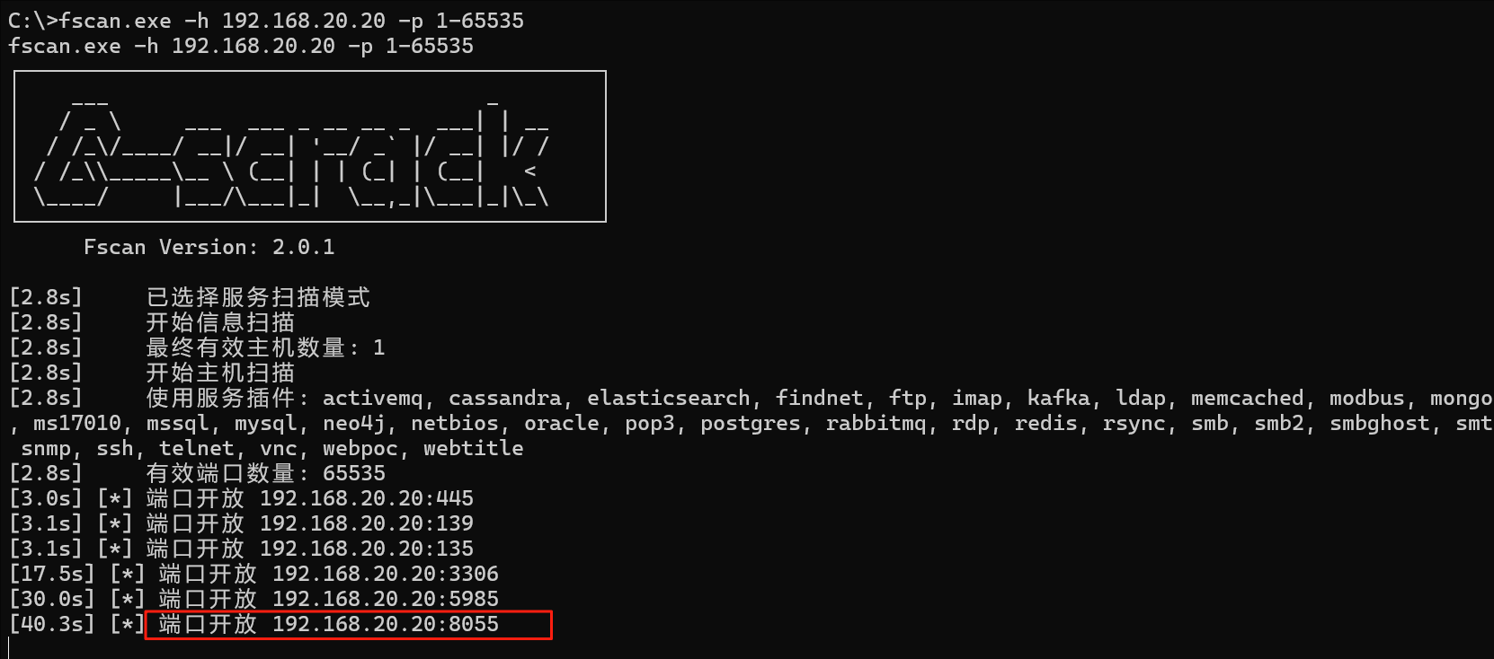 image-20250729171841079