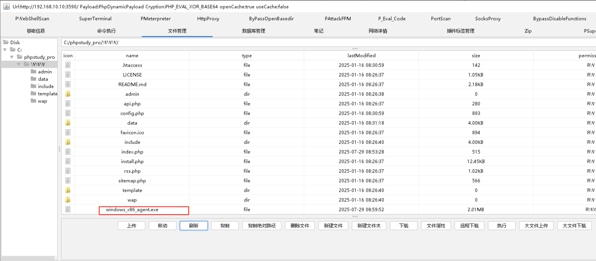 image-20250729170024114