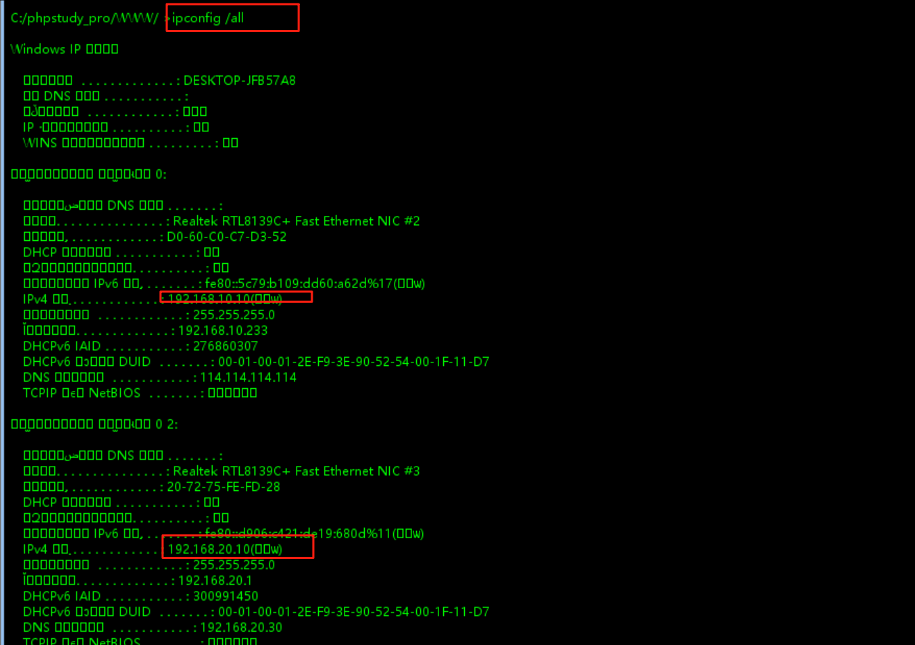 image-20250729171008396