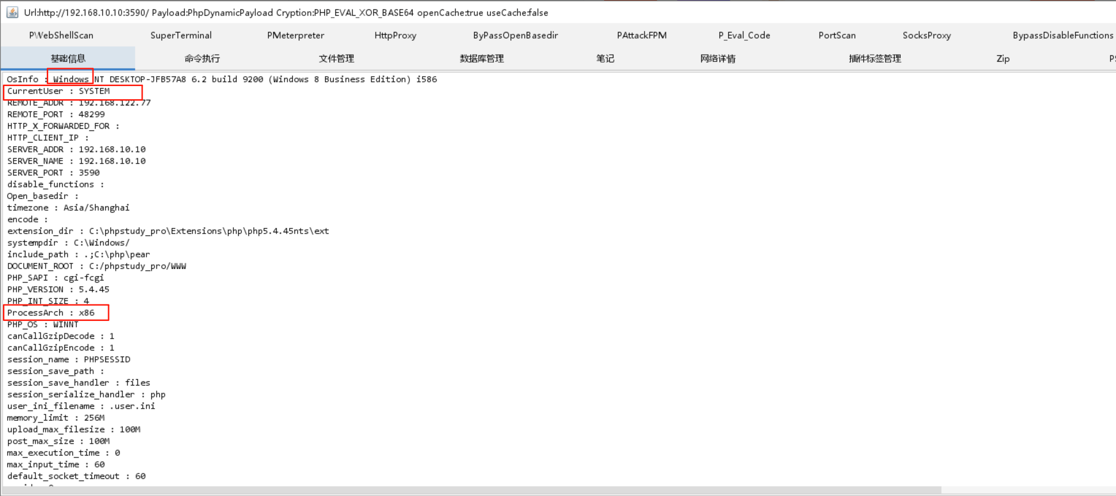 image-20250729165726246