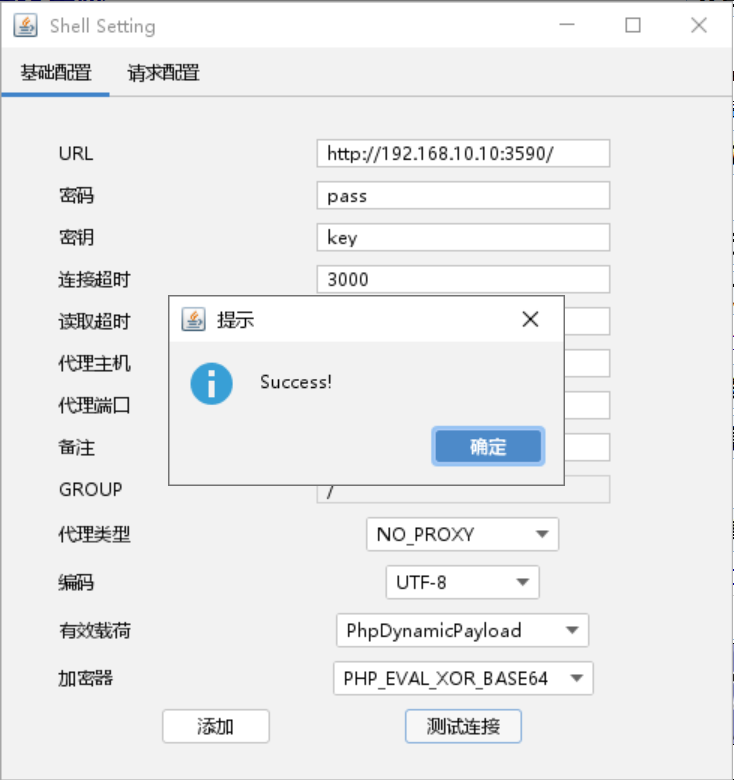 image-20250729165428117