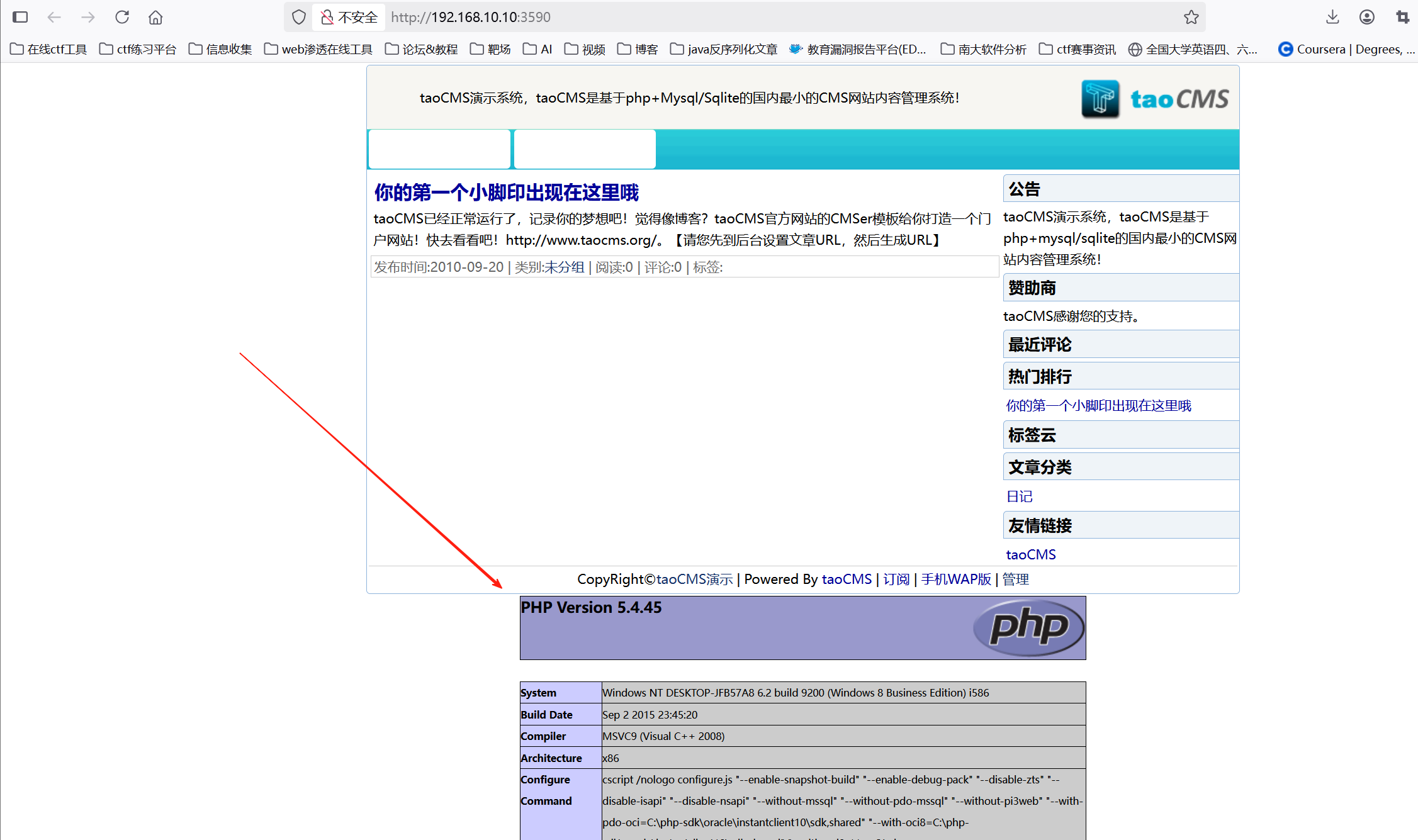 image-20250729165522407