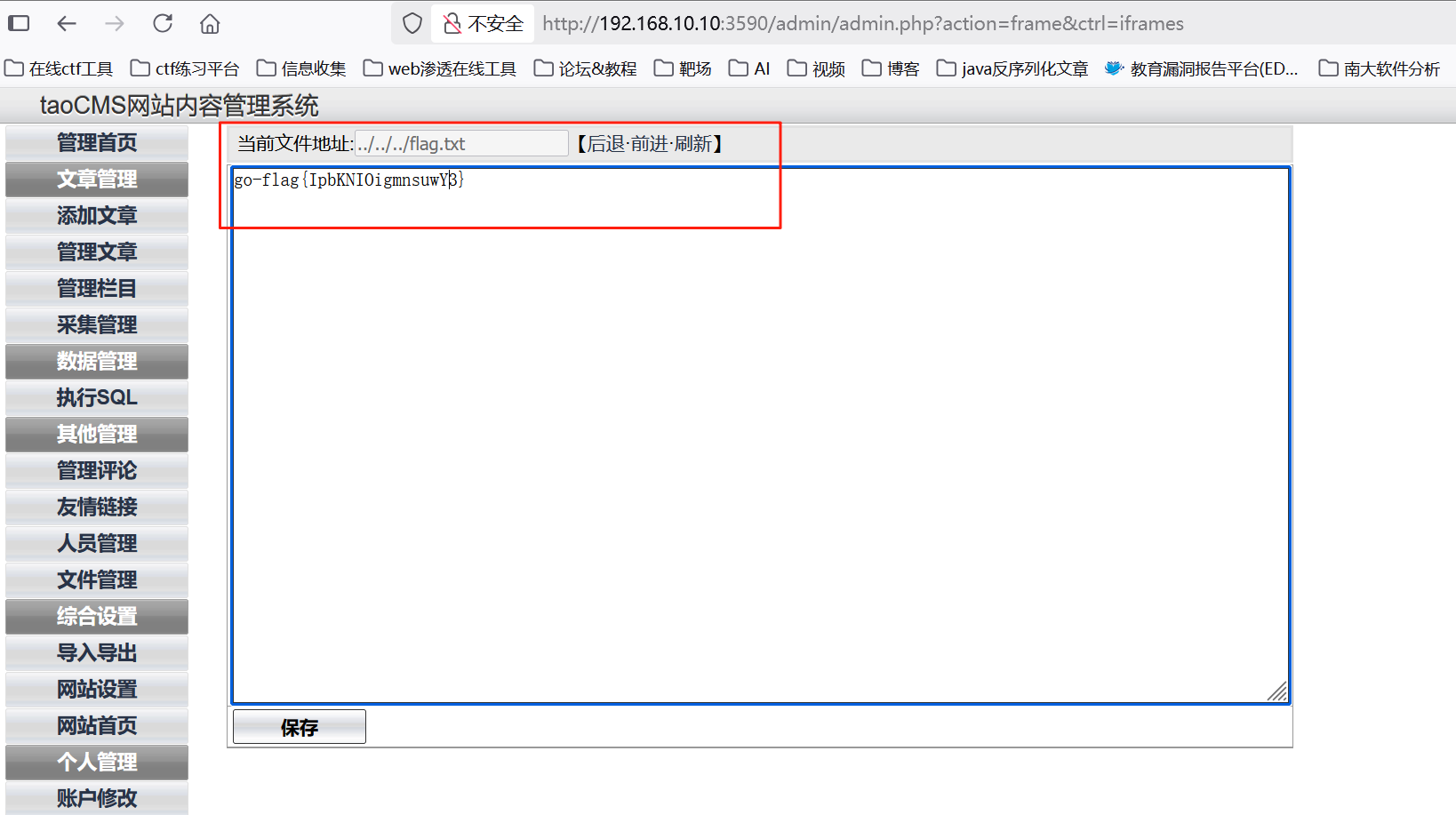 image-20250729164843104