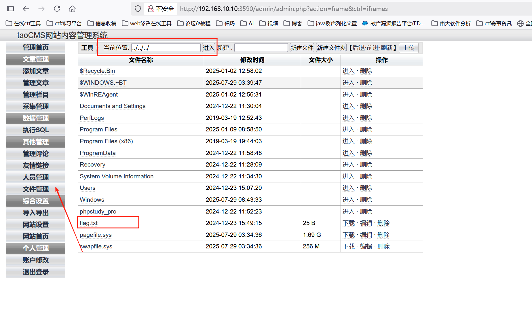 image-20250729164808716