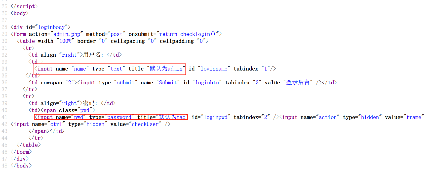 image-20250729164515702