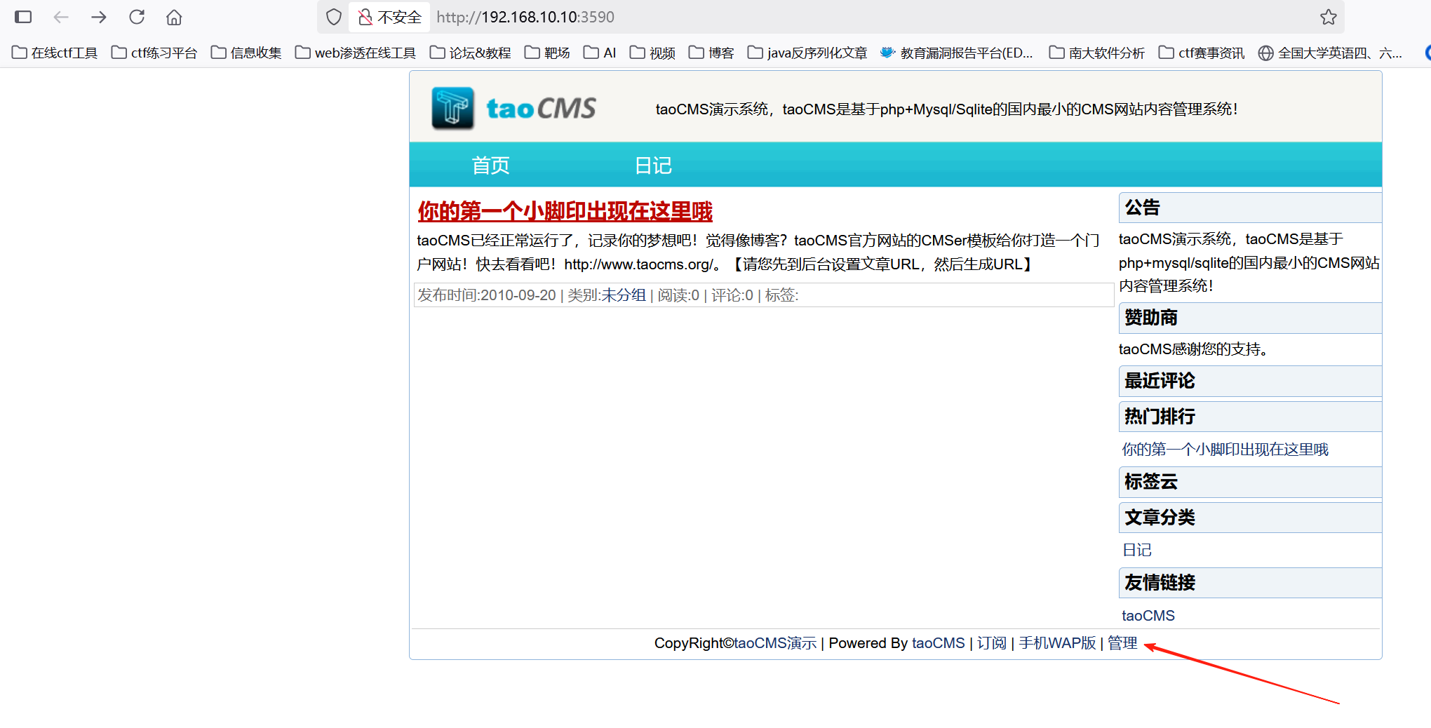 image-20250729164417710