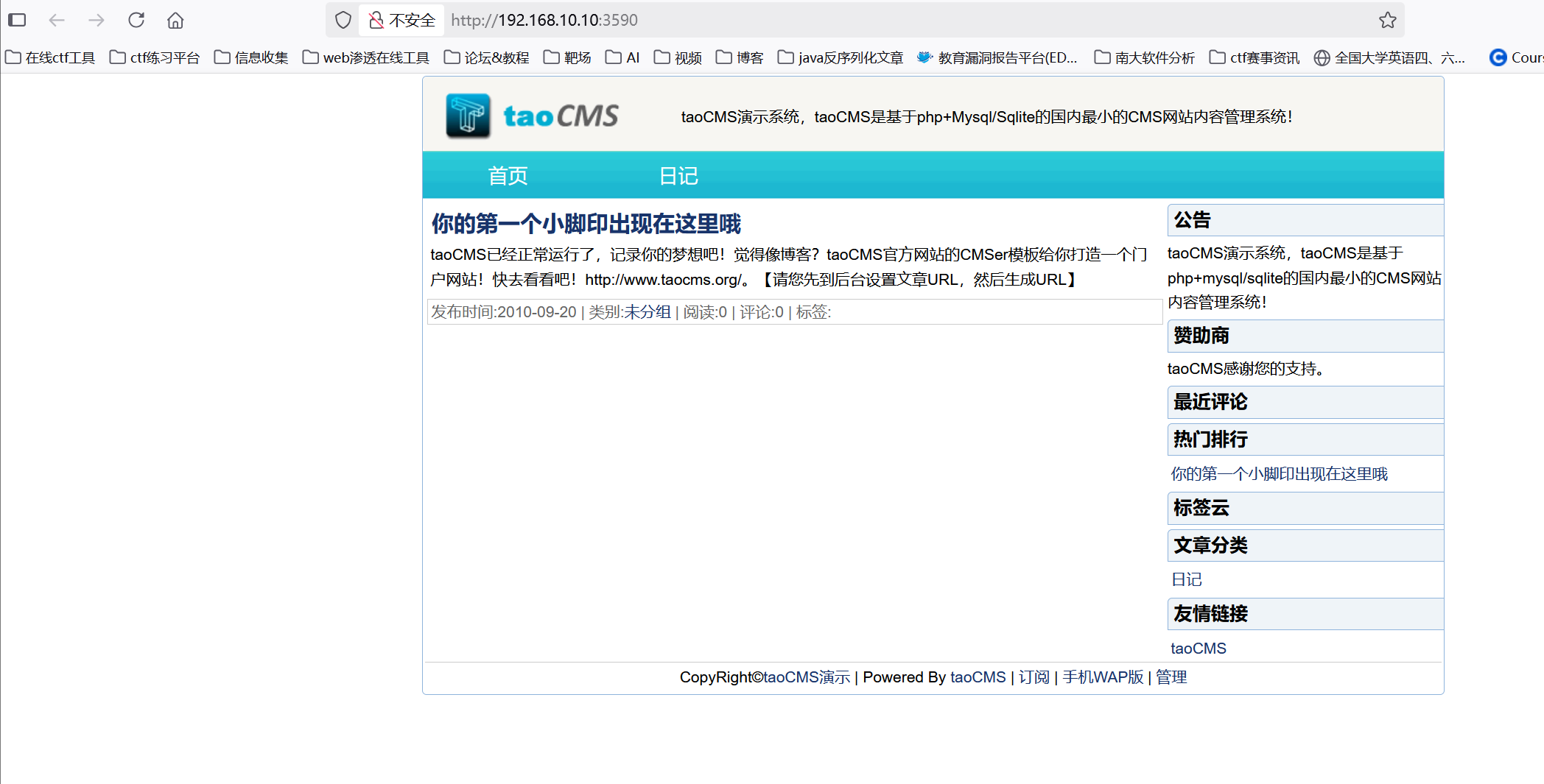 image-20250729164300414