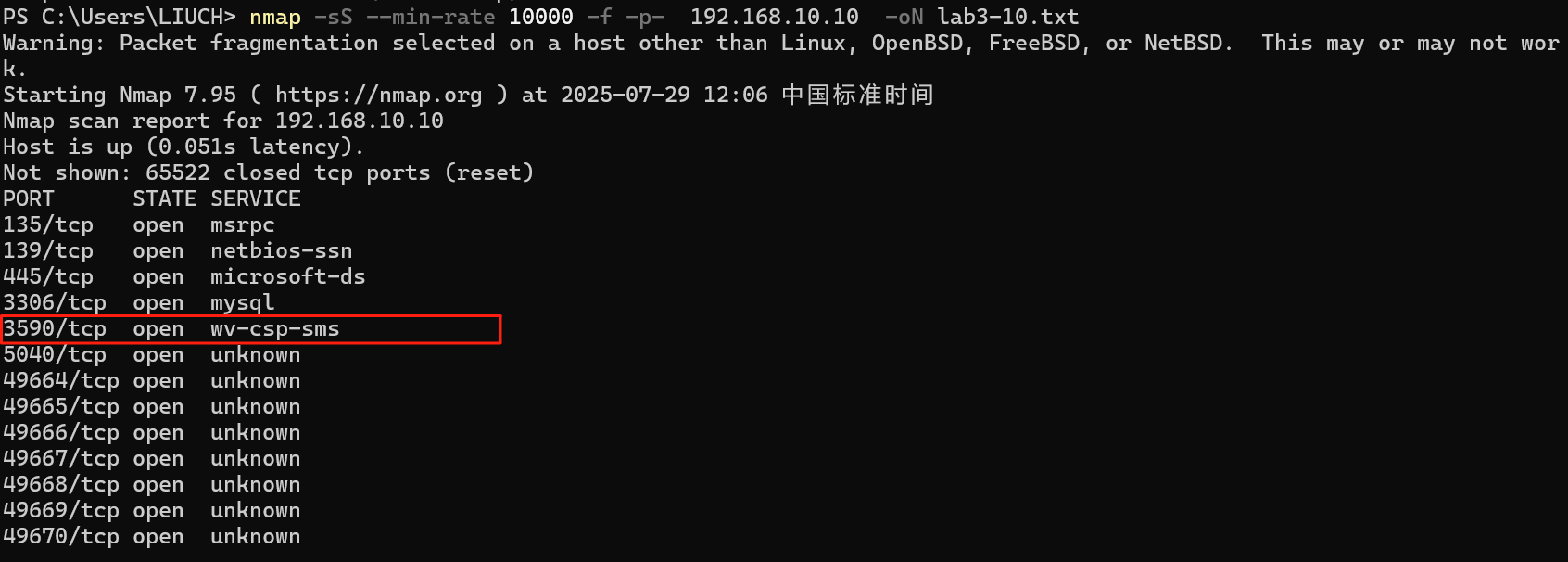 image-20250729120749195