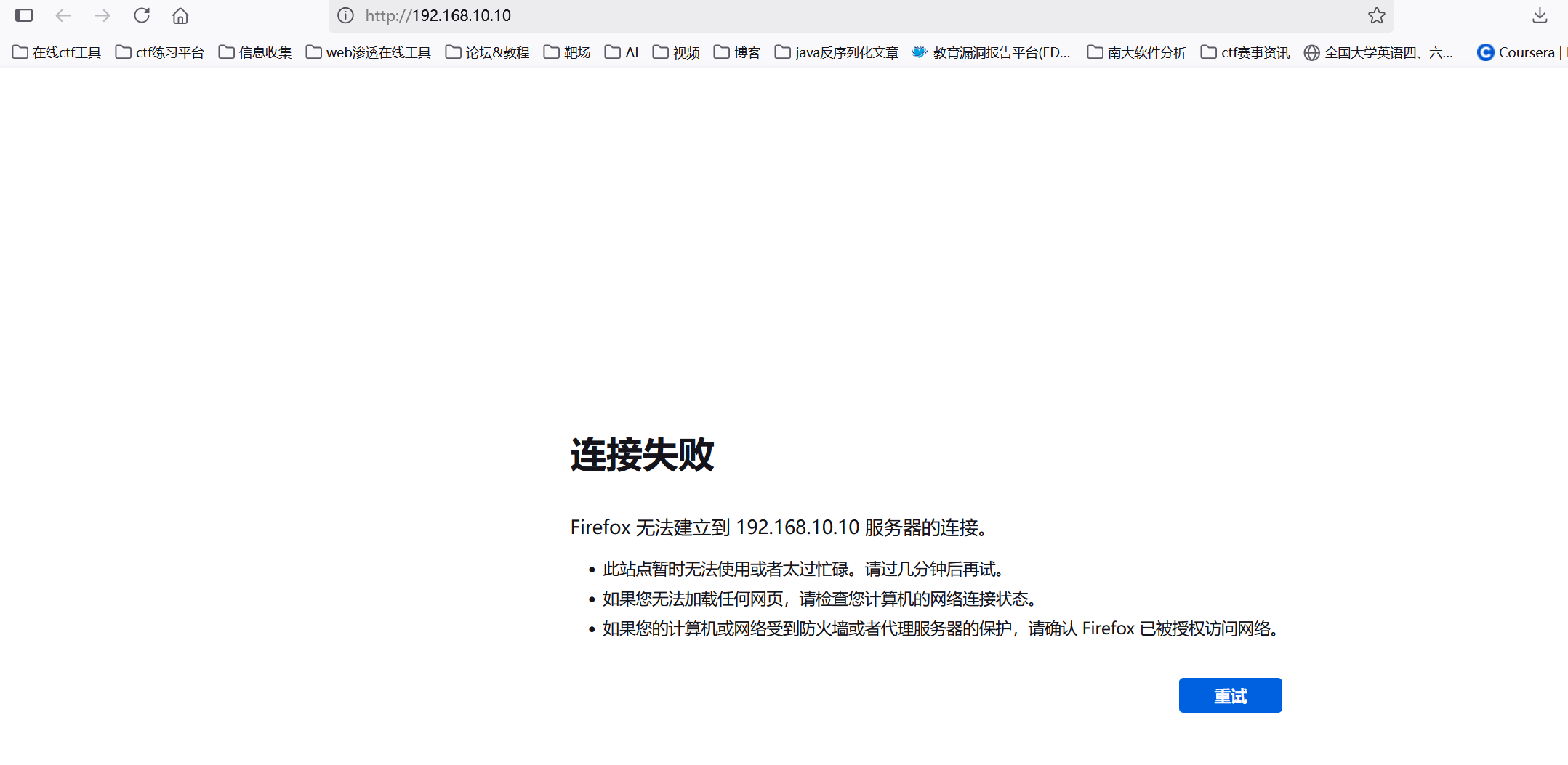 image-20250729115420525