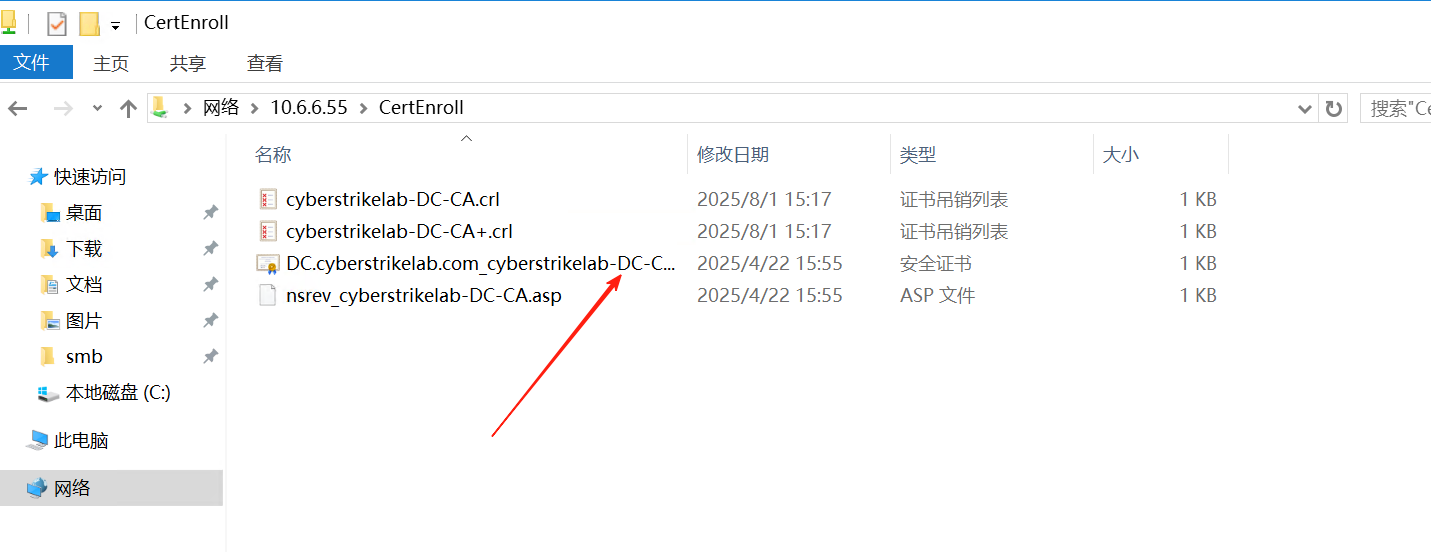 image-20250802034202146