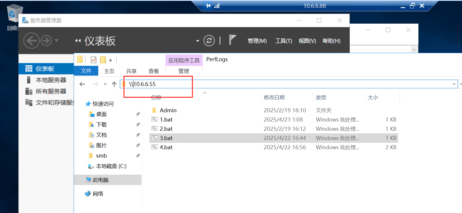 image-20250802033739152