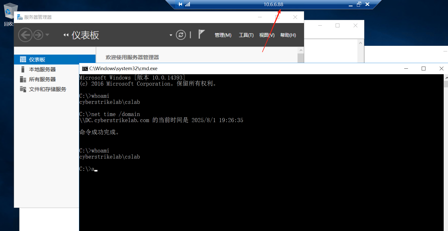 image-20250802033338745