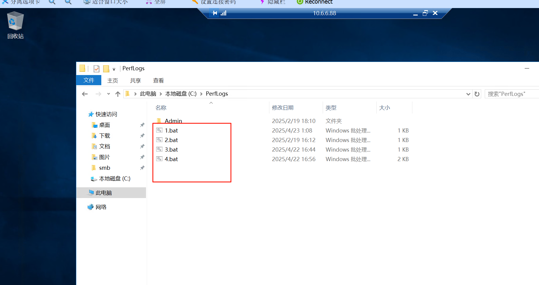 image-20250802032806397