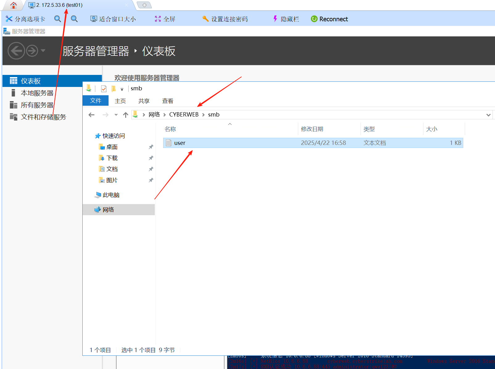 image-20250802031625619