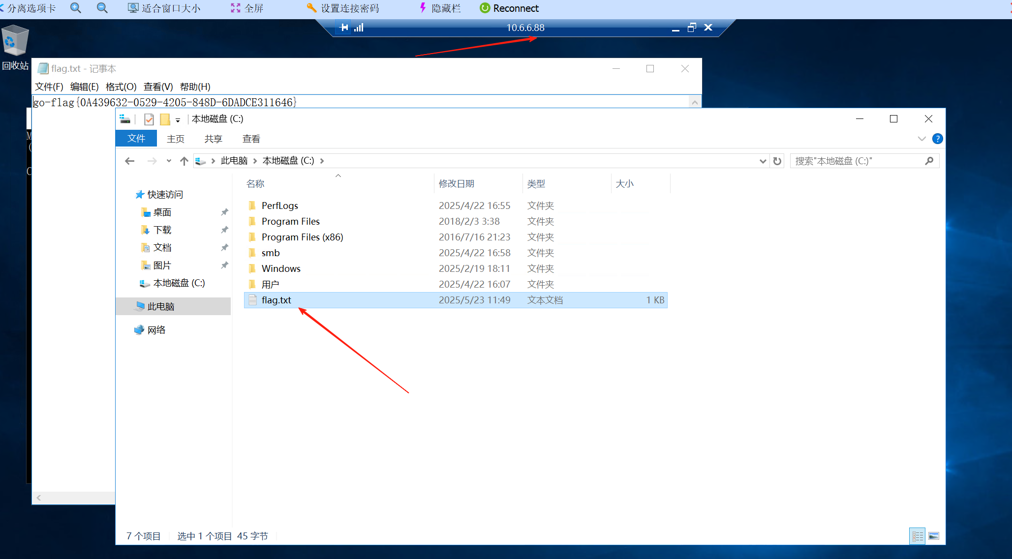 image-20250802030846826