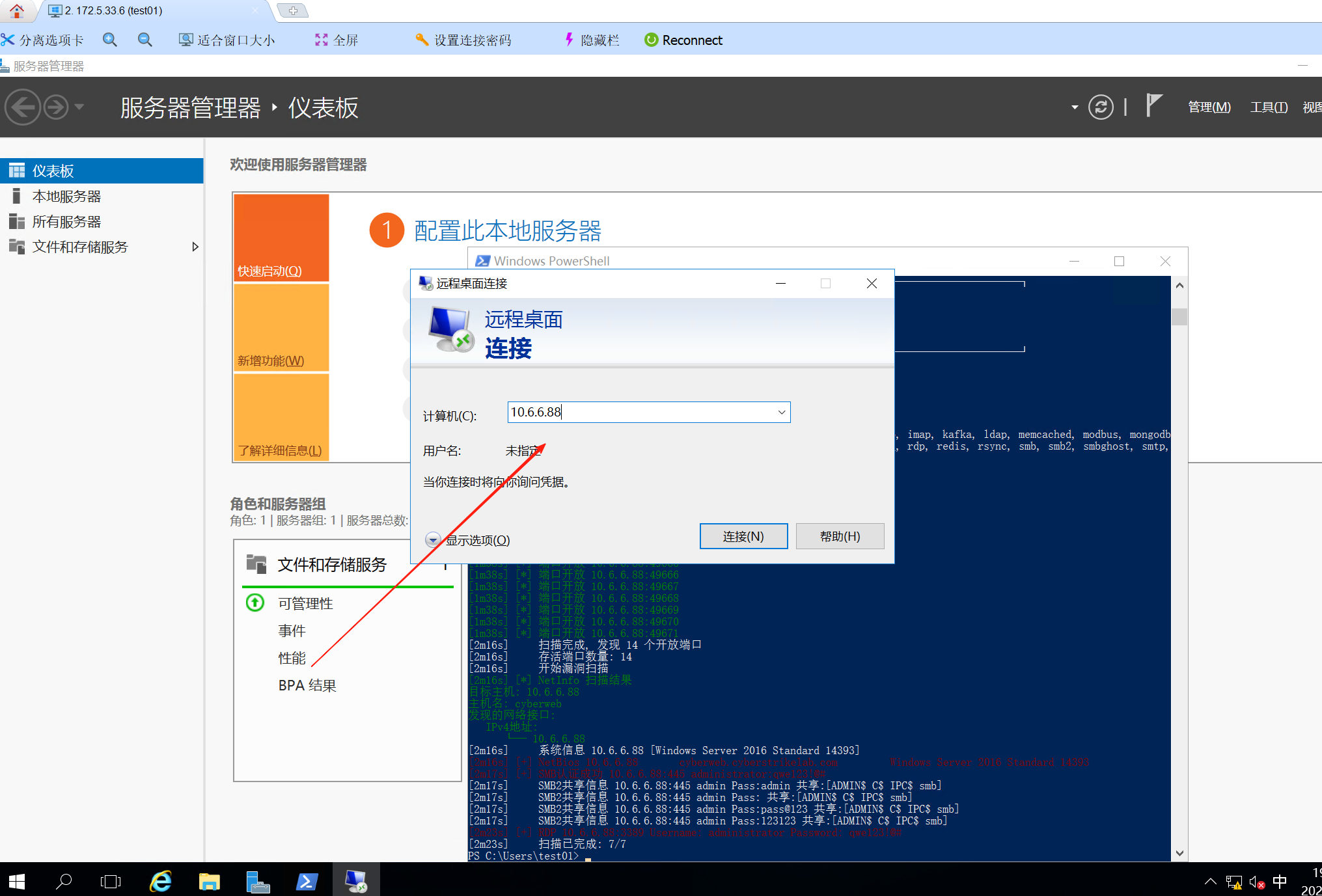 image-20250802030446462