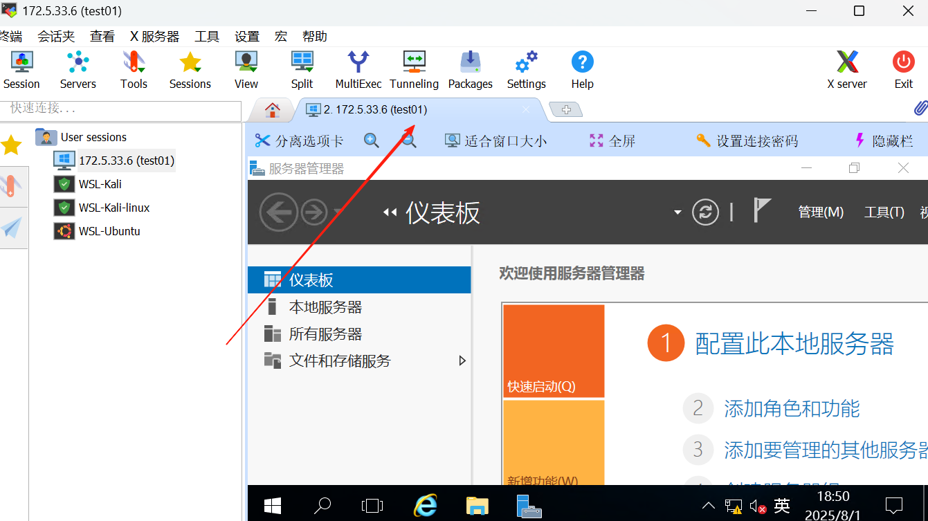 image-20250802025028570