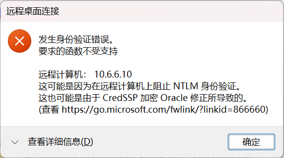 image-20250802021937295