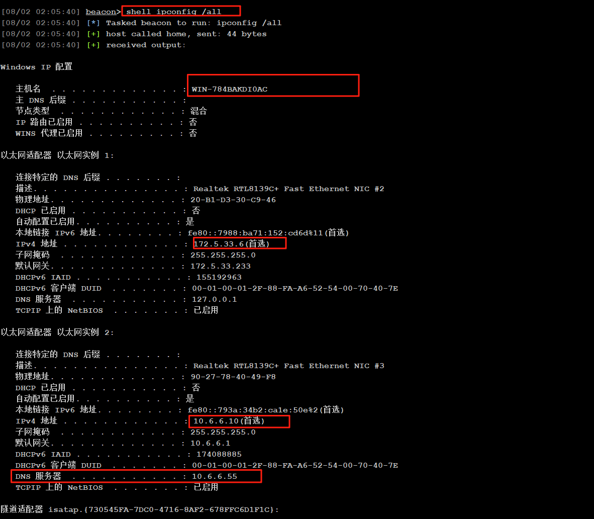 image-20250802020813033