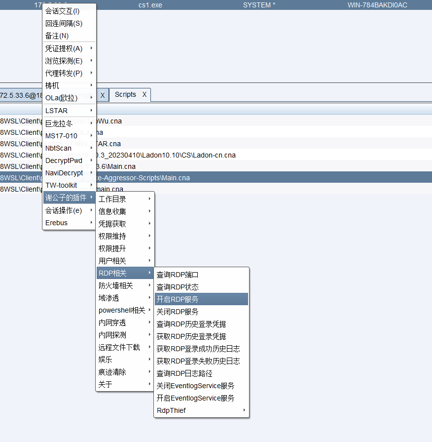 image-20250802020012275