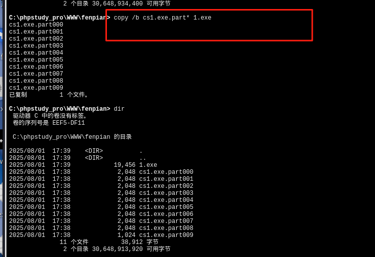 image-20250802014251039