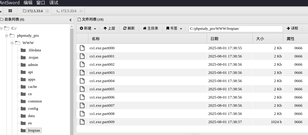 image-20250802014213837