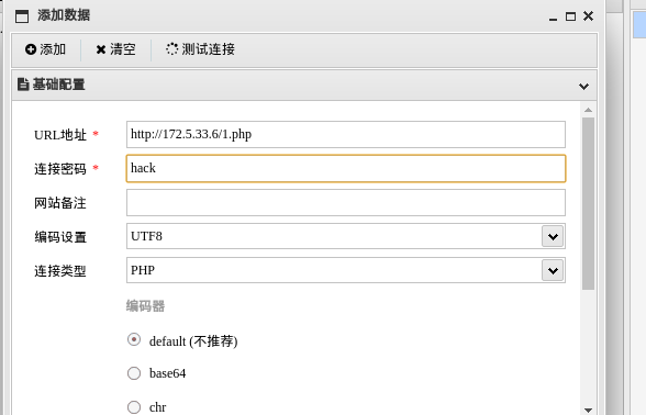 image-20250802010353280