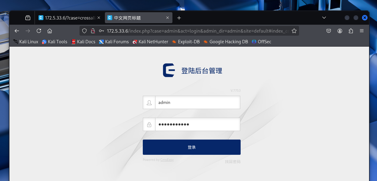 image-20250802001506832