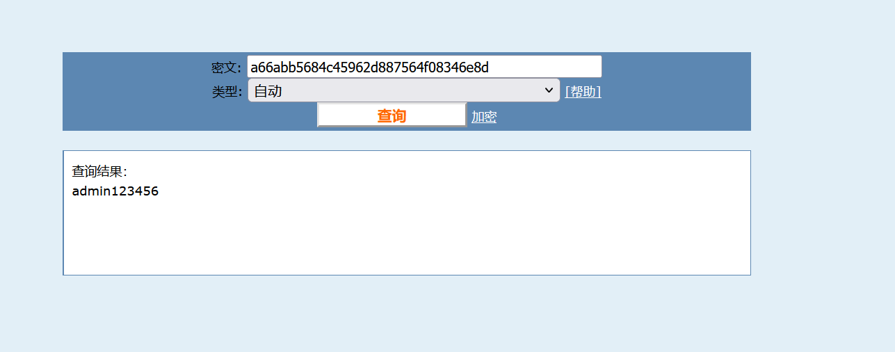 image-20250802001357419