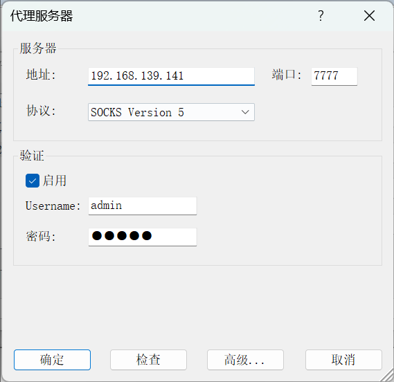 image-20250728172550702