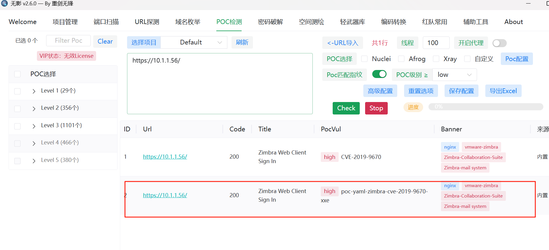 image-20250808190603402