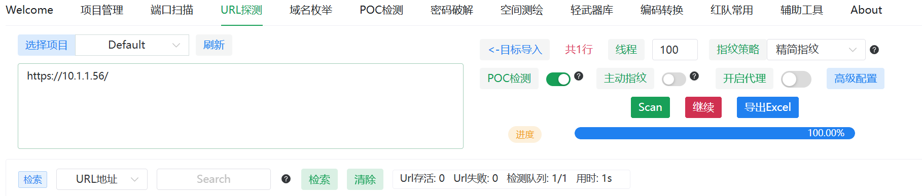 image-20250808190438634