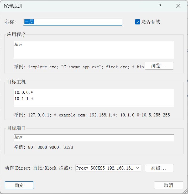 image-20250808180637699