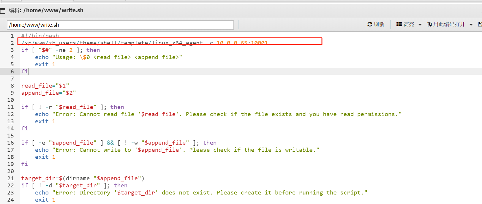 image-20250808174524307