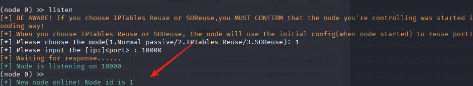 image-20250808172825048